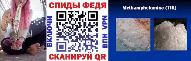 Amphetamine Розовый Карабаш