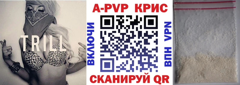 Alpha-PVP СК  Купить где  Карабаш 