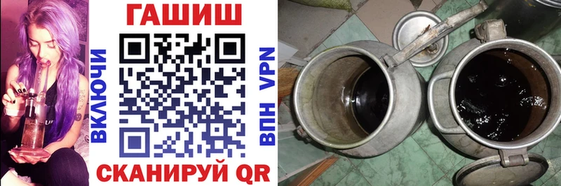 ГАШИШ Cannabis Карабаш