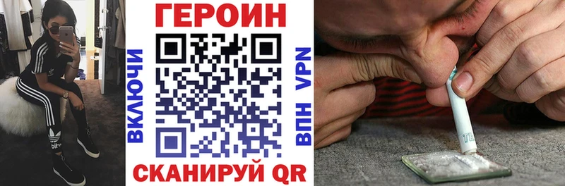 Героин белый  Купить  Карабаш 