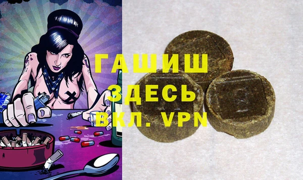 ГАЛЛЮЦИНОГЕННЫЕ ГРИБЫ Вязники
