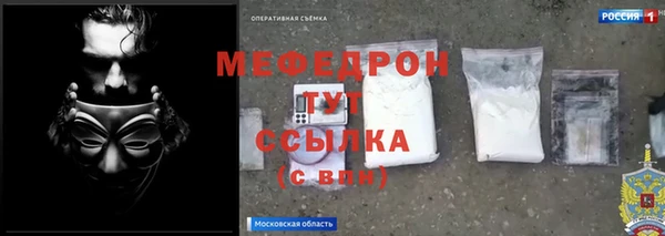 скорость Вяземский