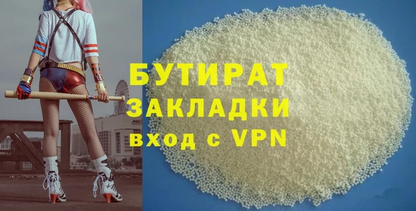 скорость Вяземский