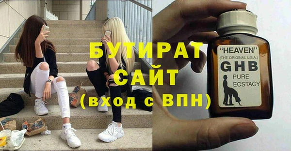 скорость Вяземский