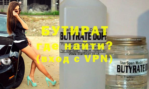 скорость Вяземский