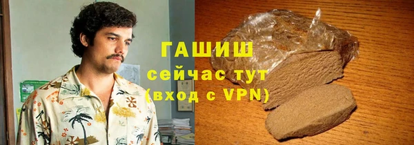 ГАЛЛЮЦИНОГЕННЫЕ ГРИБЫ Вязники