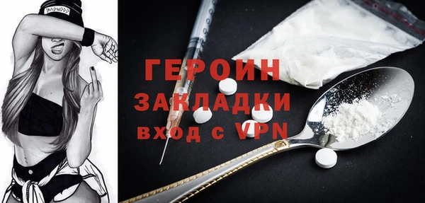 MDMA Premium VHQ Волосово