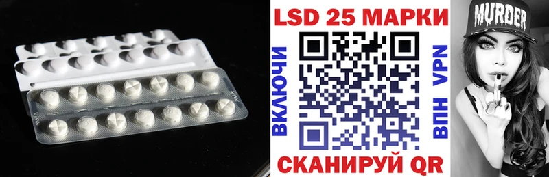 Купить закладки  Карабаш  ЛСД экстази кислота 