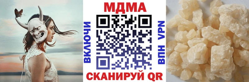 MDMA VHQ  Купить где  Карабаш 