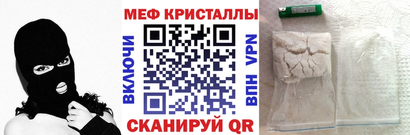 Мефедрон VHQ  Купить  Карабаш 