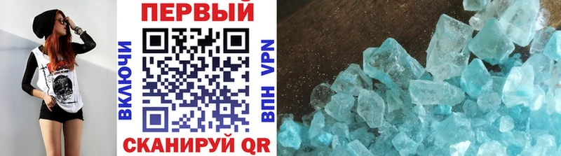 Купить закладки  Карабаш  Метамфетамин винт 