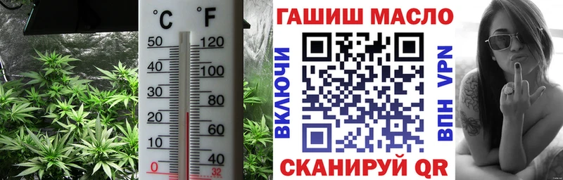 Дистиллят ТГК вейп  Купить где  Карабаш 